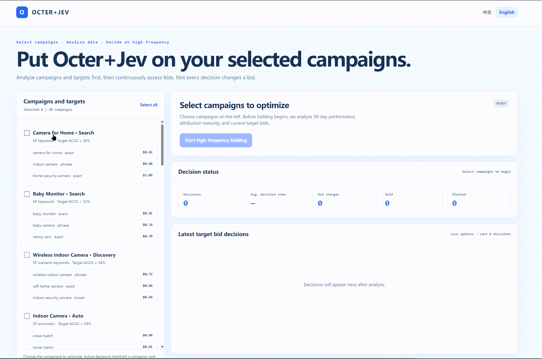 Ad-bidding interface recording